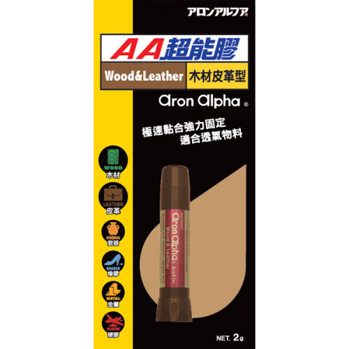 AA超能膠 (木材皮革型) 2g