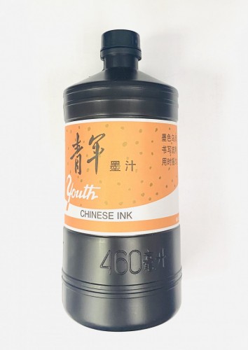 青年牌墨汁 460ml