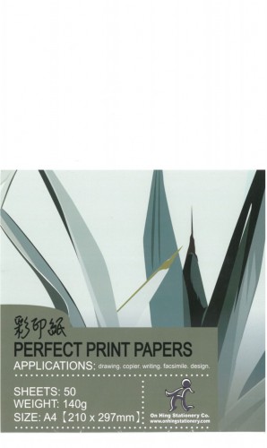 ONHING Perfect Print A4 彩印紙 (5款厚度)
