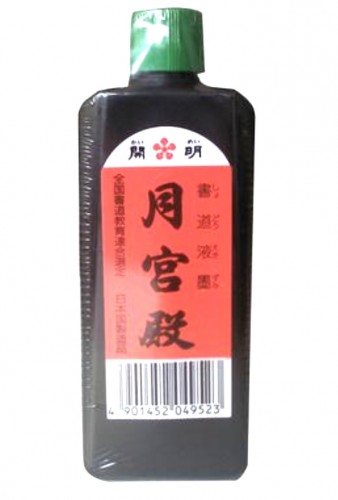 日本月宮殿墨汁 60ml