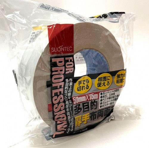 SLIONTEC 5320 50mm日本獅力雙面地毯膠貼